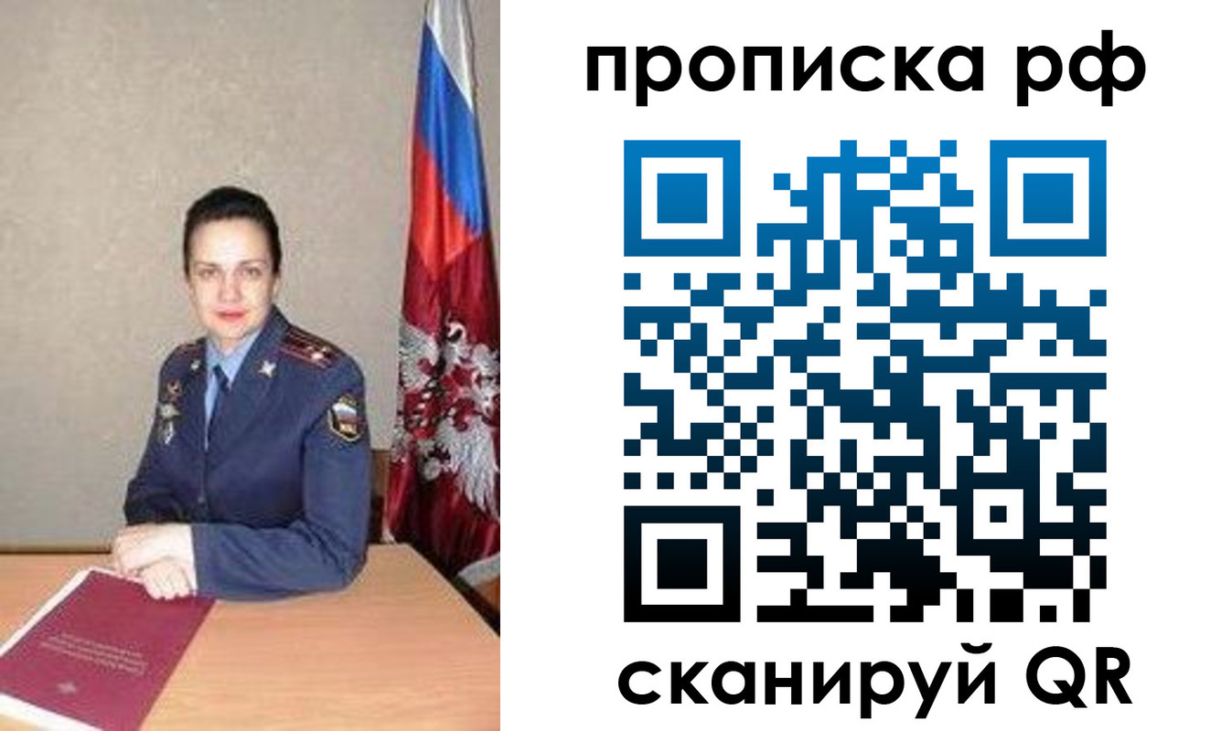 регистрация для дет. сада в Талице