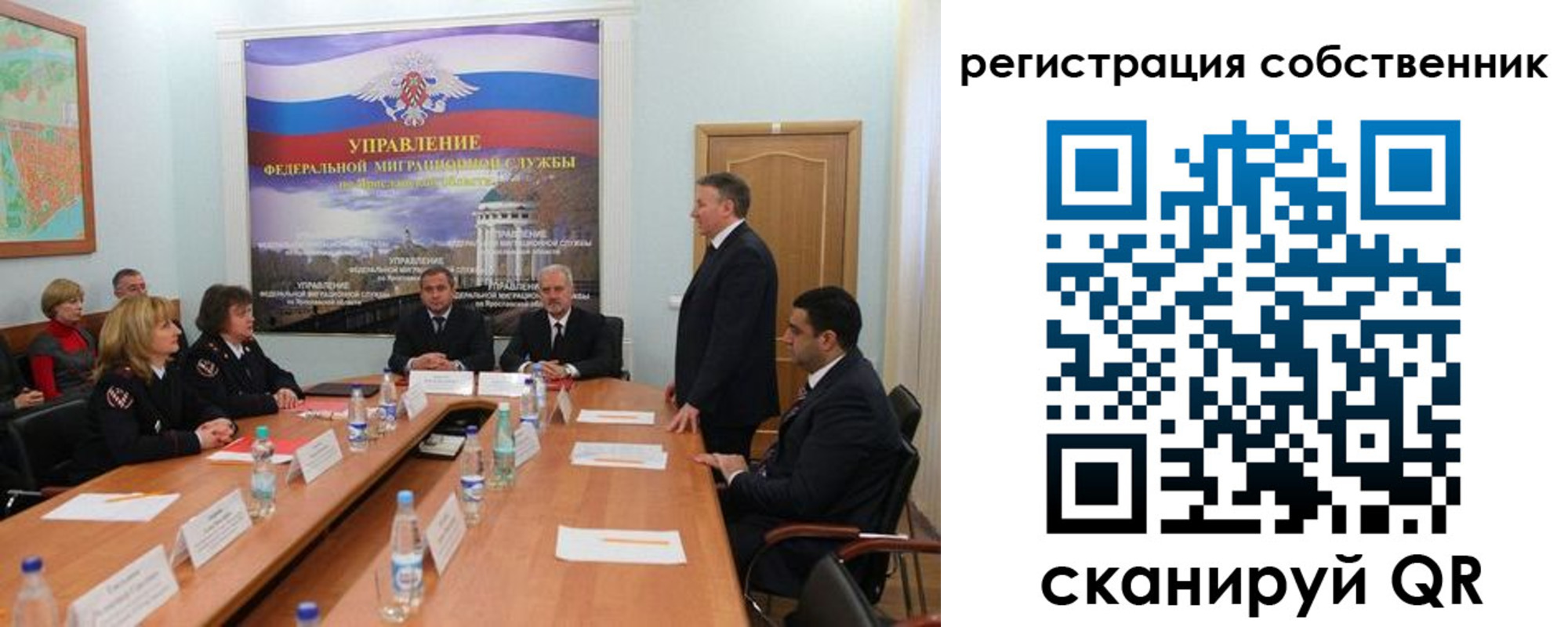 прописка для работы в Талице
